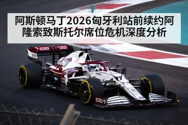 Lance Stroll racing