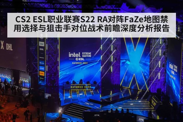 esports tournament stage